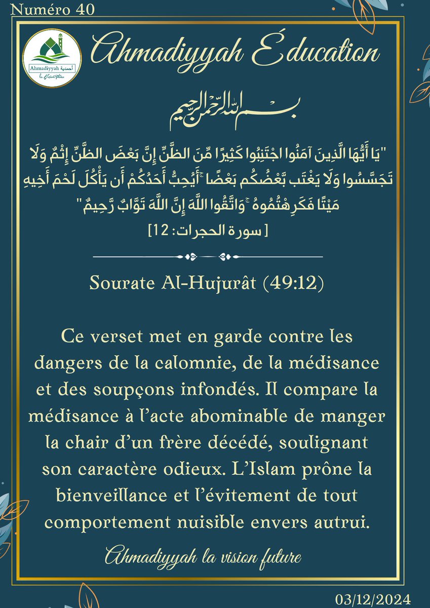 GAhmadiyyah's tweet image. #Islam #Quran #SourateAlHujurat #Calomnie #Médisance #Bienveillance #Conjectures #Espionnage #Miséricorde #Repentir #Fraternité #Foi #EnseignementIslamique