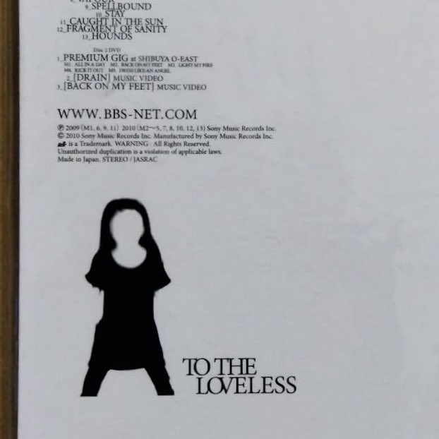 BBS_nakano's tweet photo. カワちゃん長女はTO THE LOVELESSのジャケットにこっそり参加してます。3歳ぐらいだったかな。ジャケット撮影時、川島くんがあやして僕が撮影しました。今は素敵な大人の女性になりつつあります。素晴らしい未来。おめでとうございます🎉🌹 https://t.co/yYnpSIxae9