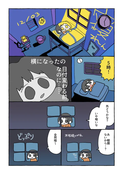 12/3 ありがとう、プーちゃん。|tunral @tunral #note https://t.co/ncQdbBuFl0 