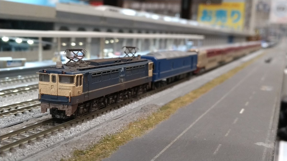 285系 牽引性能試験列車