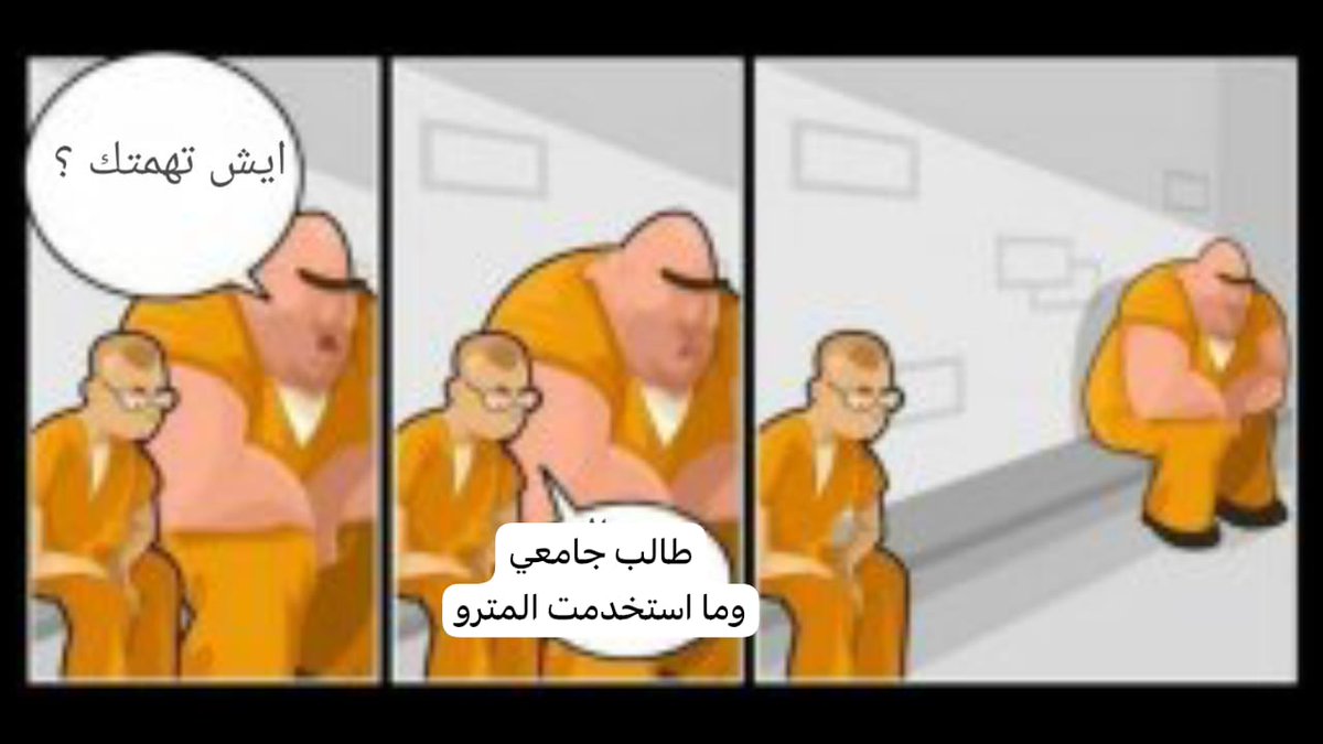 #مترو_الرياض