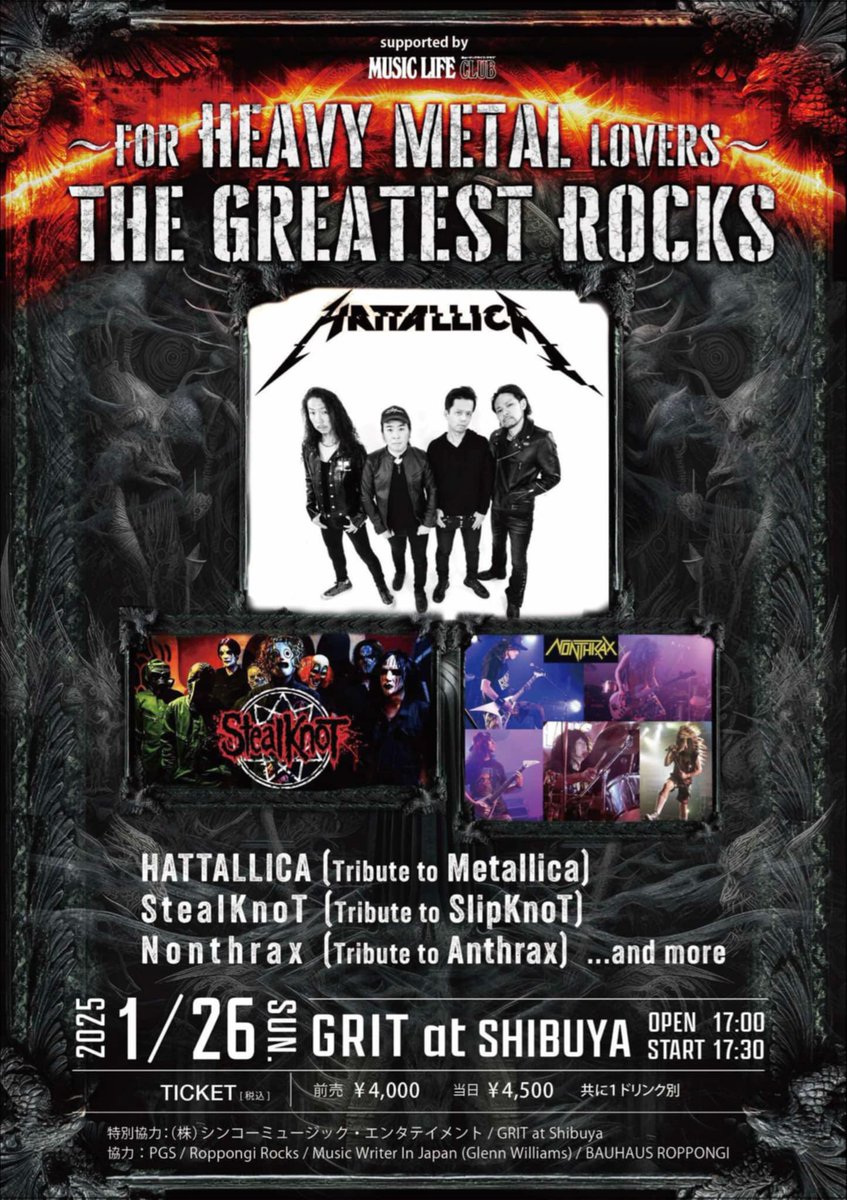 StealKnoT's tweet photo. The next show is...

〜FOR HEAVY METAL LOVERS〜
　　THE GREATEST ROCKS
January 26, 2025
GRIT at SHIBUYA
open 17:00  start 17:30
ADV ¥4.000-  DOOR ¥4.500-
　　
HATTALLICA (TributetoMetallica)
#StealKnoT     (Tribute to #SlipKnoT)
Nonthrax        (Tribute to Anthrax)
and more... https://t.co/1UmMGJrsHS