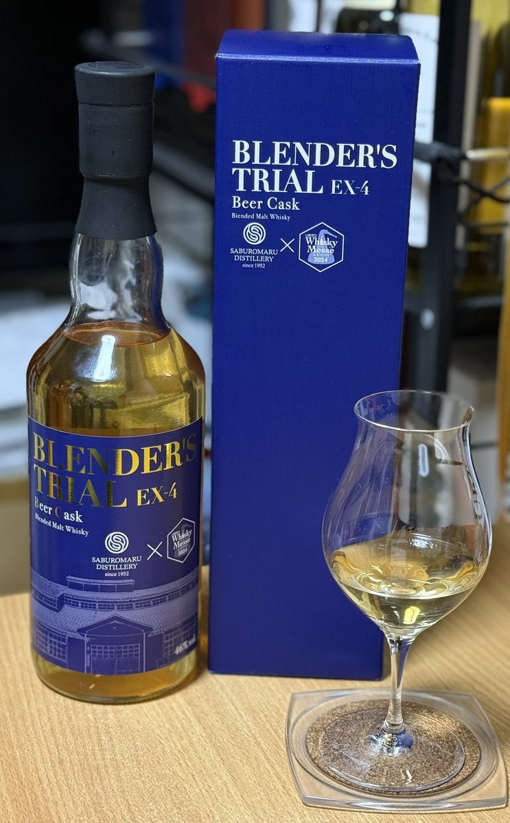 ブレンダーズトライアル EX-4 BEERカスク WM 2024 富山の地元クラフト