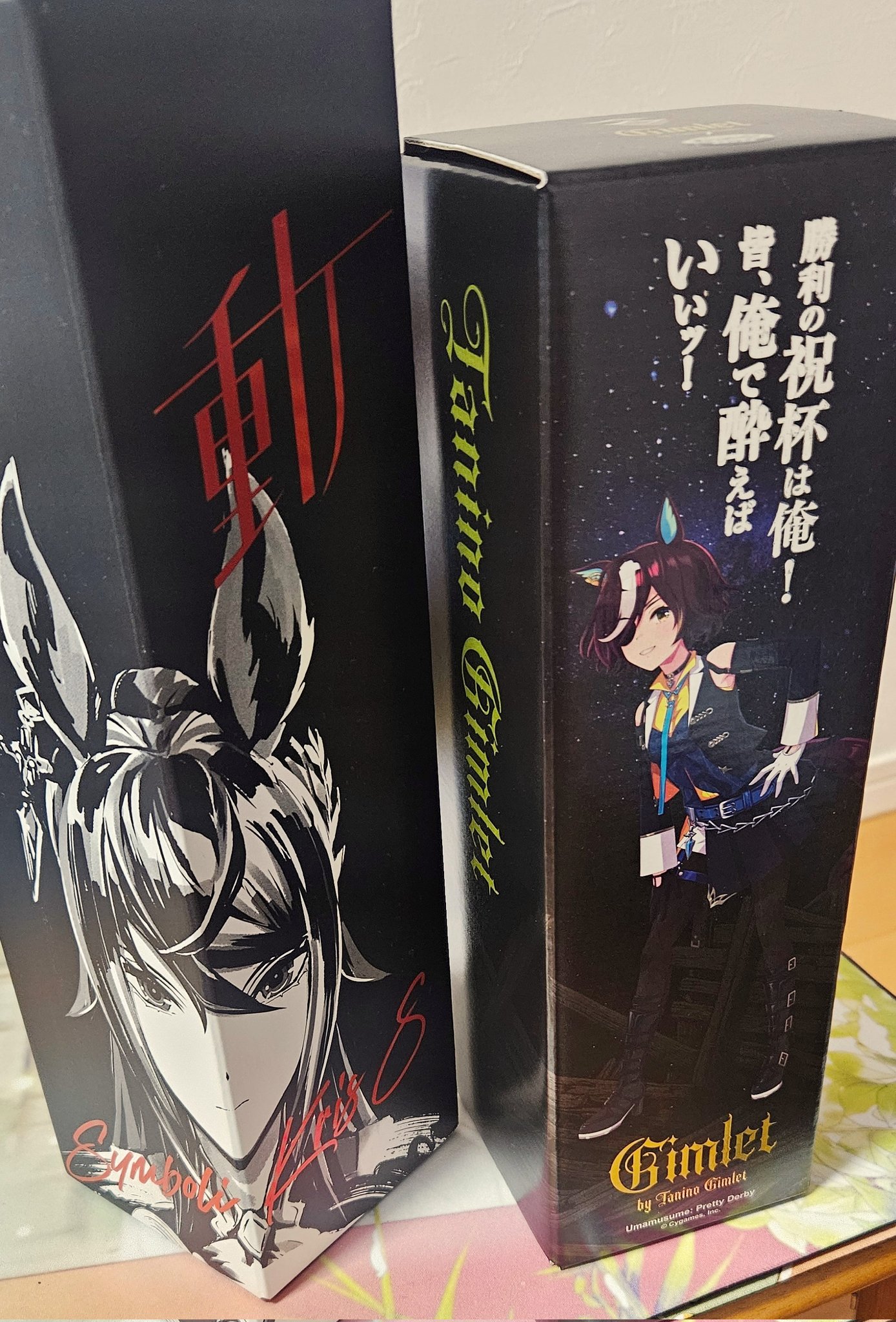 佐賀県「光武酒造場」×『ウマ娘 プリティーダービー』コラボ商品