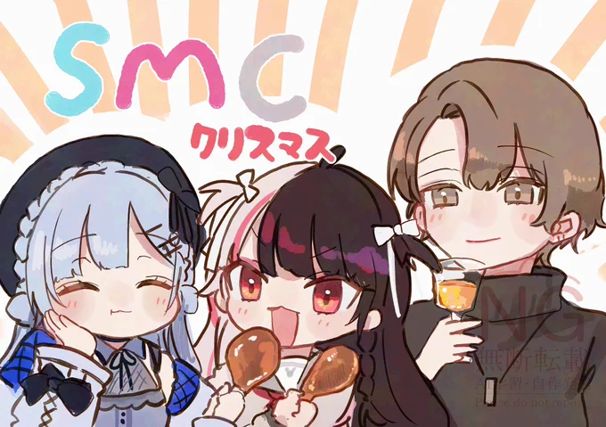 シャンメリーとチキンとケーキ #れなの鳥っくあーと #加画美 #はかせレポート #SMCクリスマス会2024