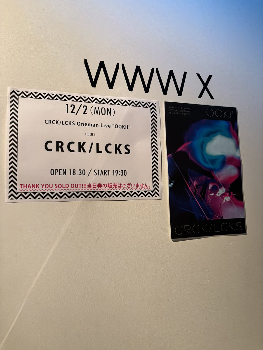 212Soul's tweet photo. 昨夜WWWX
イヤイヤコニタンのいう表現パッカーンのとおり、第3形態に変態したクラクラを観た!浴びた!
一体となったモノスゴいグルーブ感の渦を自在に出入りして遊ぶ5人それぞれの超絶ソロプレイ
🎸越智ベースシビれたぁぁ…でもやっぱ5人全員のびのび激しかったぁぁぁぁぁ
#CRCKLCKS #OOKII https://t.co/tW2yYZa8yy