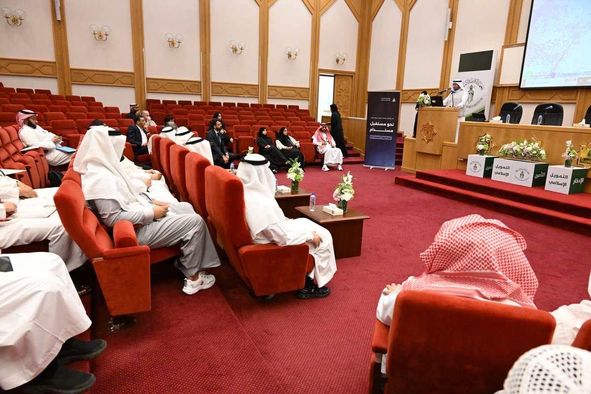 kauedu_sa's tweet photo. نظمت #جامعة_الملك_عبدالعزيز ممثلةً بمعهد الاقتصاد الإسلامي بالتعاون مع المركز السعودي الإسباني للاقتصاد والتمويل الإسلامي مؤتمر الاستدامة 2024 تحت عنوان "تأمين المستقبل: دور التمويل الإسلامي في التنمية المستدامة"، والذي يهدف إلى تعزيز دور التمويل الإسلامي في تحقيق أهداف التنمية المستدامة. وشهد المؤتمر مشاركة واسعة من الباحثين والمختصين والمهتمين بالشأن الاقتصادي والبيئي.