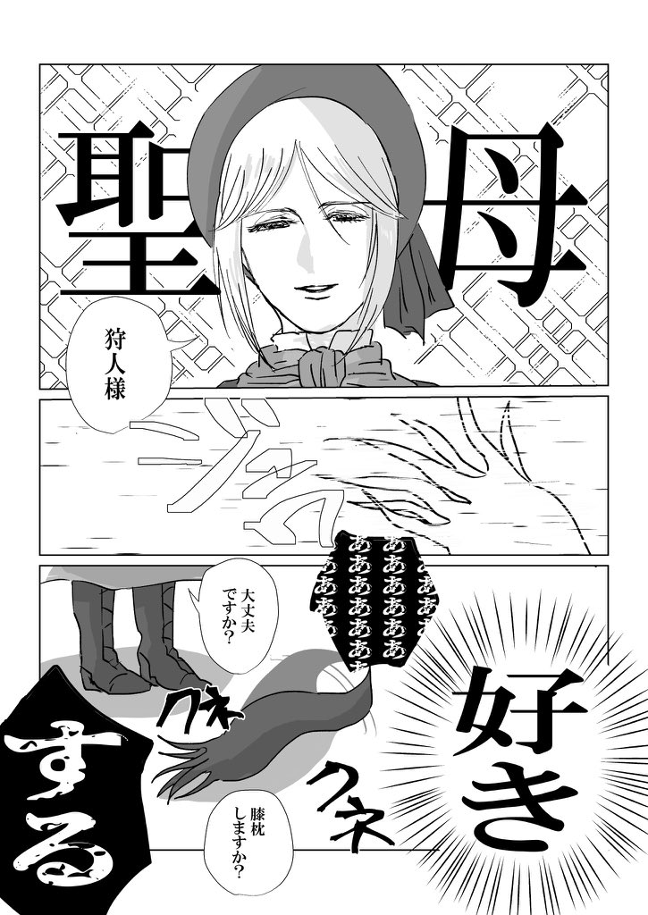 私は、人形ちゃんを「ママ」と間違えて呼んじゃう幼体ちゃんが大好きなんですよ(再掲) 