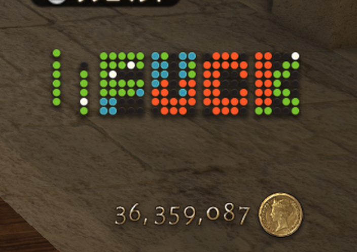 BridgetFF14's tweet image. 結果発表！