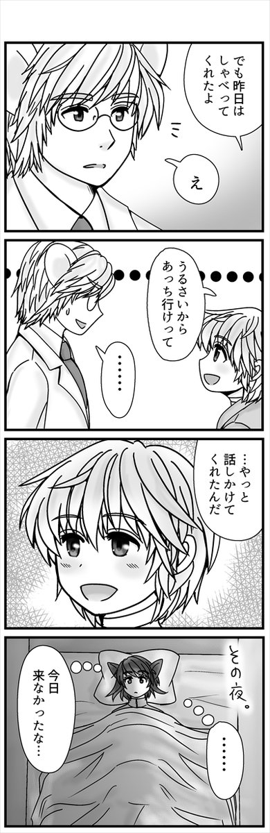 (2/4) 