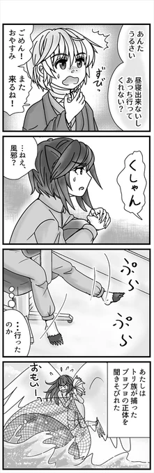 (2/4) 