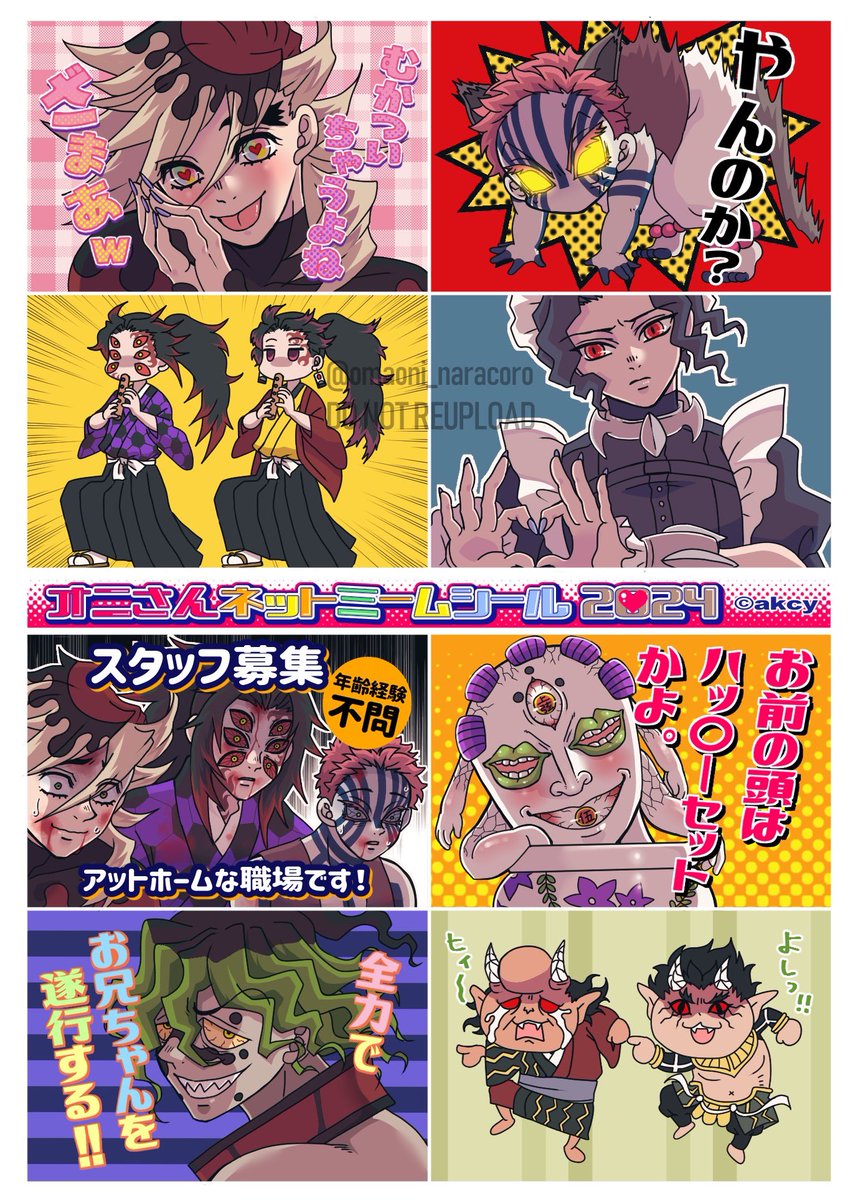 新刊のおまけシール入稿しました⬇️
セルフカットのクリア素材です✨✨
出来上がるの楽しみ😊 