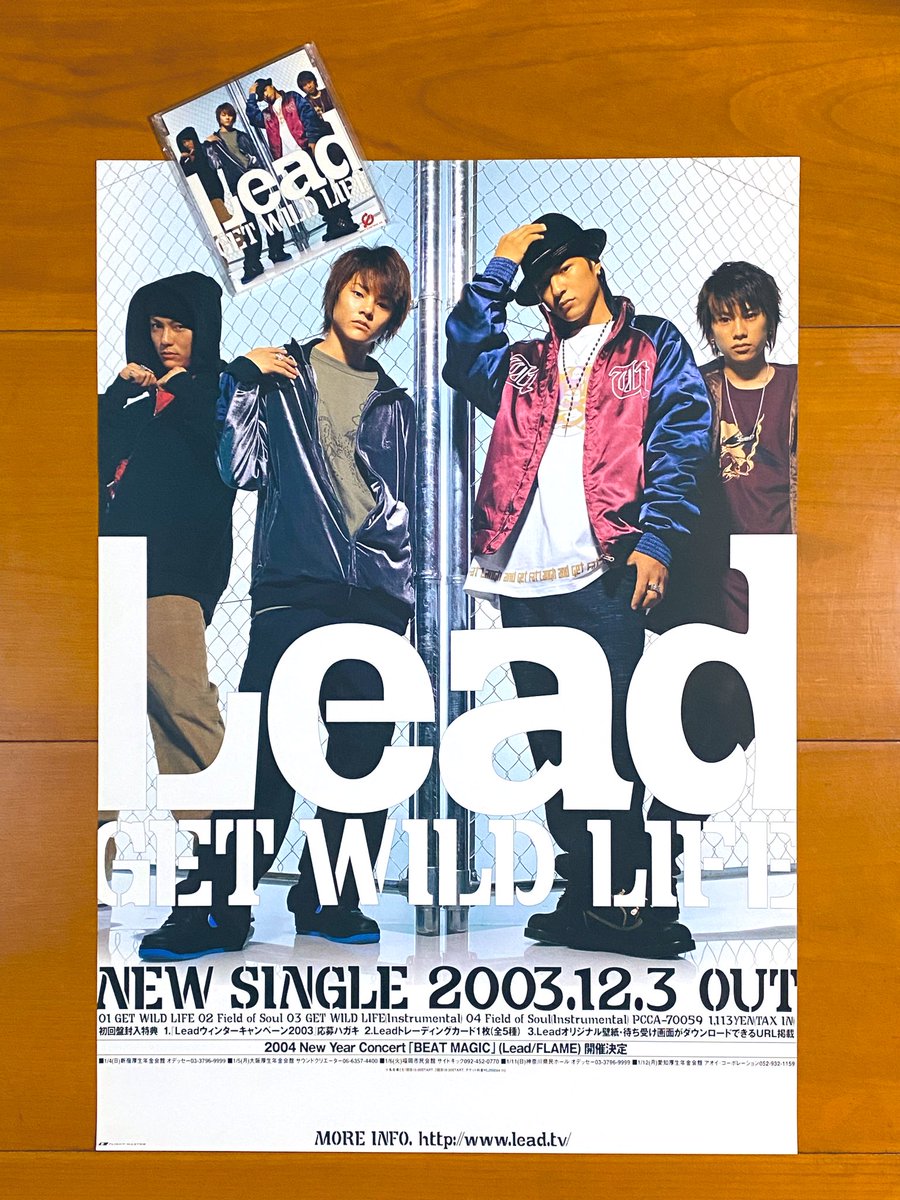 astromaniax26's tweet photo. 本日で発売から21年!
2003年12月3日 発売
【GET WILD LIFE/Lead】
告知ポスターとCD
オリコン最高9位
5枚目のシングルでやっと
肩の力を抜いたラフな曲を
リリース♪
#Lead
#GETWILDLIFE
#5thシングル
#ライジング
#FLIGHTMASTER
#ポスターとCD https://t.co/821TUMGqeP