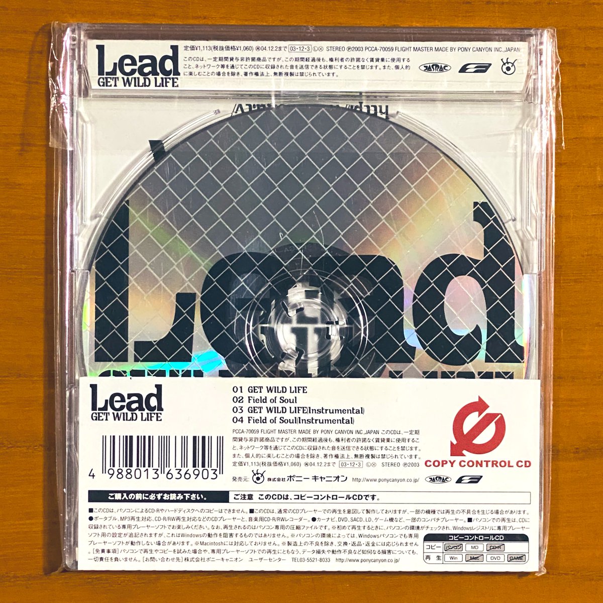 astromaniax26's tweet photo. 本日で発売から21年!
2003年12月3日 発売
【GET WILD LIFE/Lead】
告知ポスターとCD
オリコン最高9位
5枚目のシングルでやっと
肩の力を抜いたラフな曲を
リリース♪
#Lead
#GETWILDLIFE
#5thシングル
#ライジング
#FLIGHTMASTER
#ポスターとCD https://t.co/821TUMGqeP