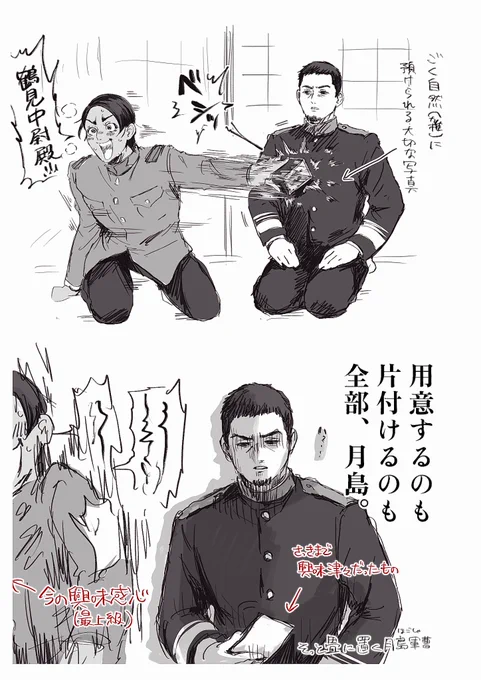 クソコラ写真の行方スローで追ってたら、画面端に子守あるある映ってて爆笑した(※映ってないとこ全部想像) 