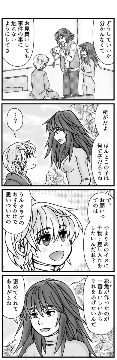(3/4) 