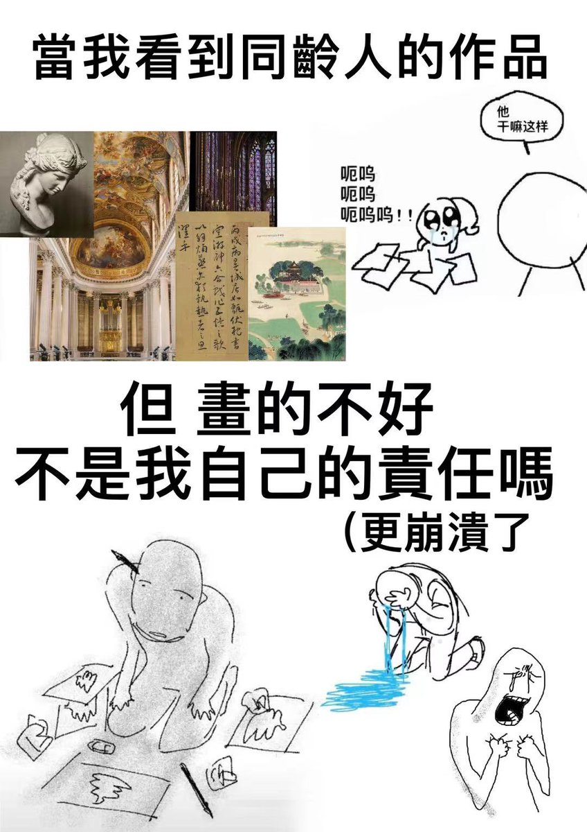 lll_lake's tweet photo. 我就： https://t.co/f6zZJM6O28