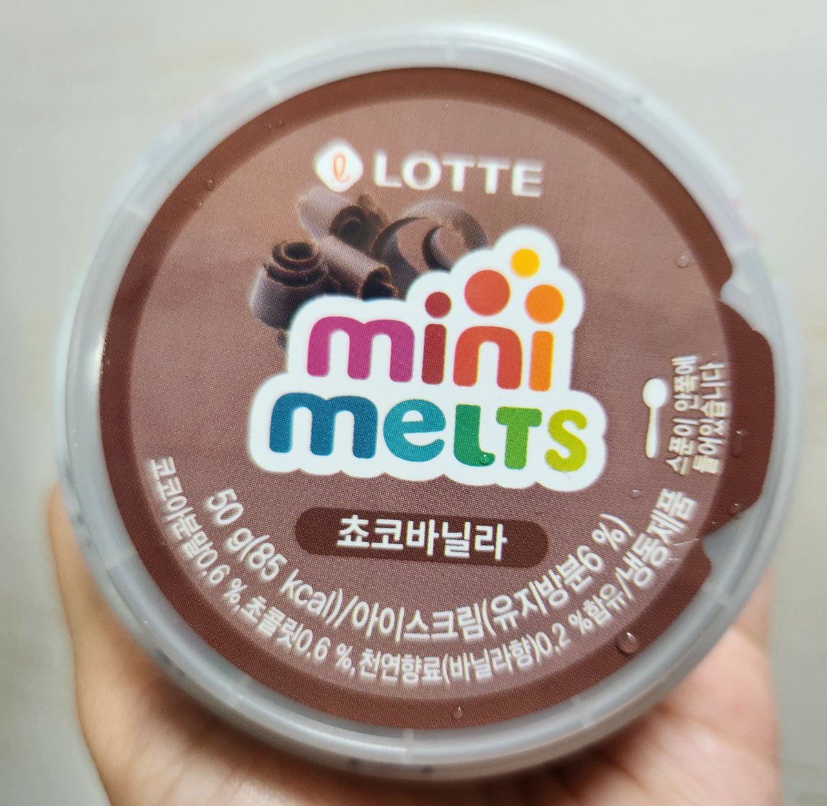 fuse_sj0113's tweet photo. 맛있어여
태어나서 첨으로 구슬아이스크림 먹어봐요
미니멜츠라는 구슬아이스크림을 너무좋아하는 어떤 민균이 덕분에 🐱🍨
마시땨💕
#미니멜츠 #minimelts #아이스크림 #구슬아이스크림 https://t.co/i6twipNgrr
