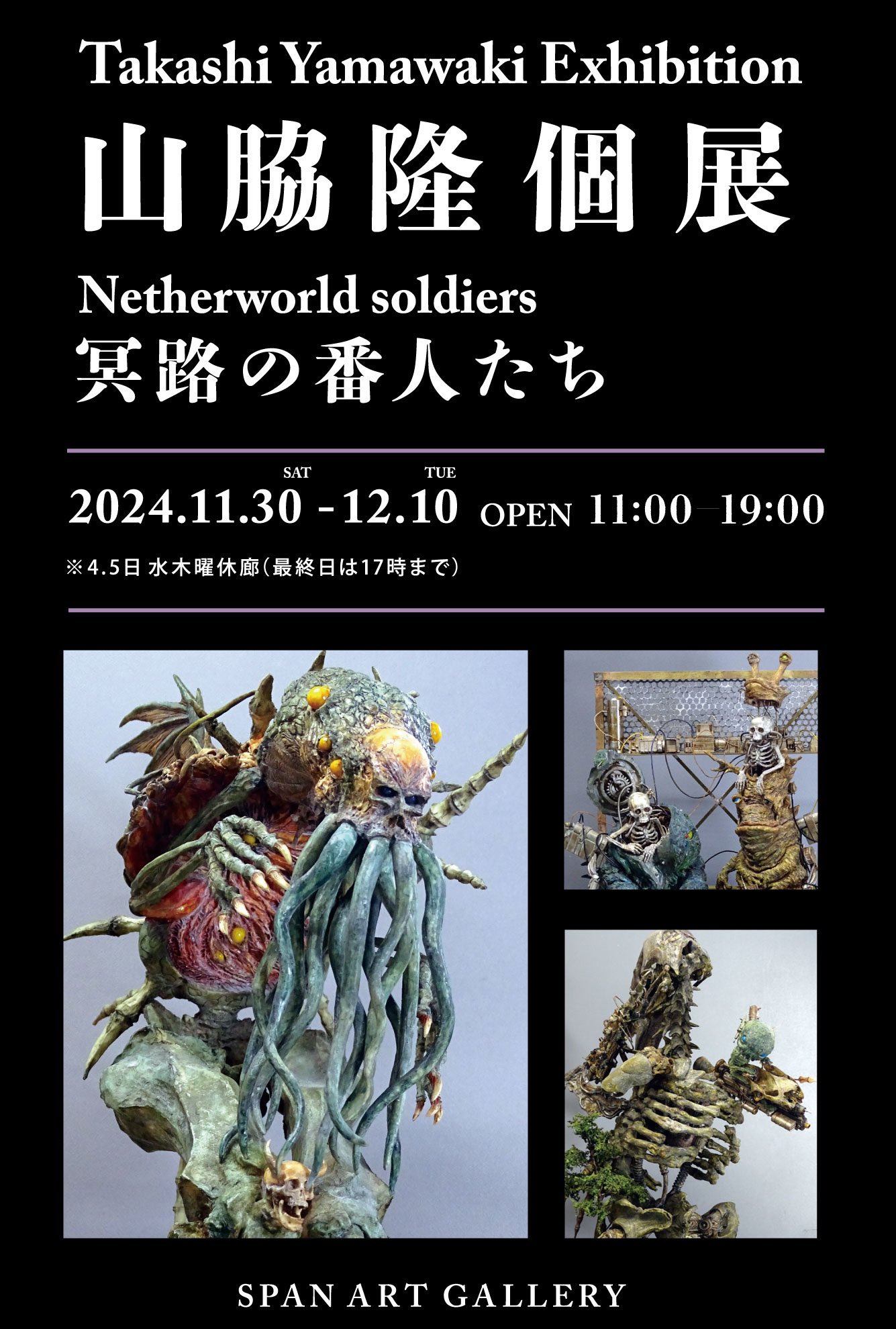 絵画、アクリル画、F8号、妙義山の岩山に立つ男　佐原聖春 Amazon.co.jp: 絵画、アクリル画、F8号、妙義山の岩山に立つ男