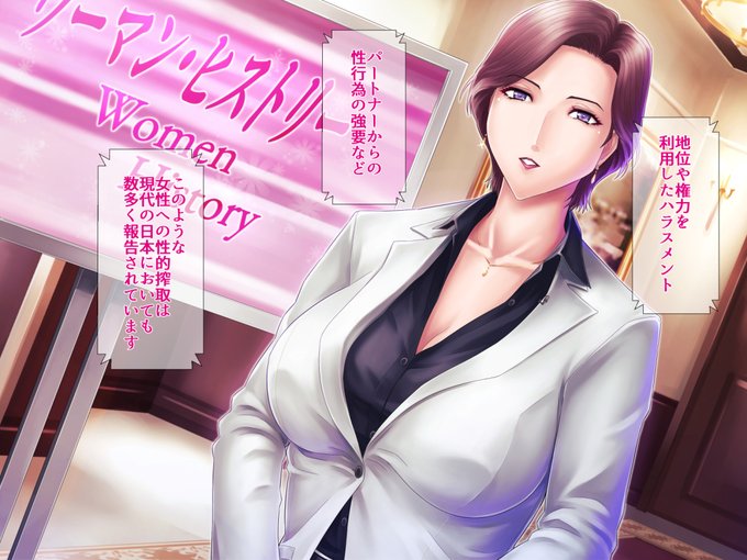 お高く留まったアナウンサーの本当の顔・・・ 