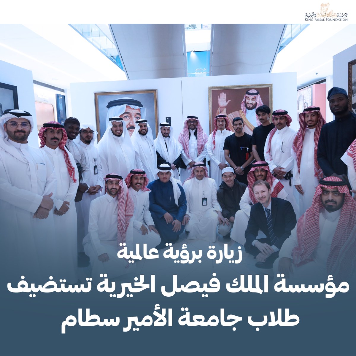 King Faisal Foundation مؤسسة الملك فيصل الخيرية tweet media