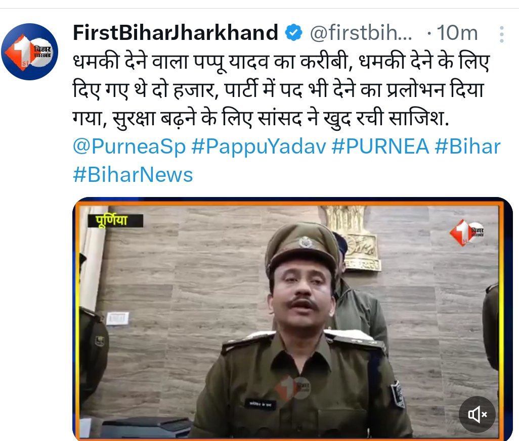 JhaRahul_Bihar's tweet photo. इ हम पहले से जानते थे कि पप्पू यादव से बड़ा नौटंकीबाज नेता बिहार में कोई नहीं है, बताइए बिहार का नाम ही खराब कर दिए पप्पू जी।
Z+ ही चाहिए था तो एक दो गोली मरवा ही लेते खुद को जिससे थोड़ा भोकाल भी बन जाता लेकिन एक नंबर के डरपोक और खरगोश के कलेजा वाला आदमी निकले ये तो । https://t.co/bTMAUASO0x