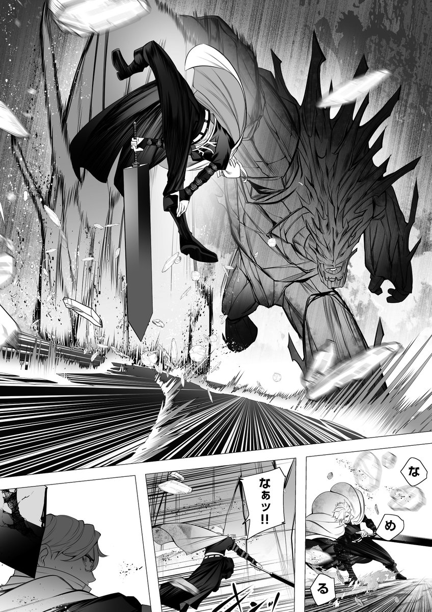 少女に転生した殺人鬼♂が12人の転生者を殺す話。（11/16） | 河本