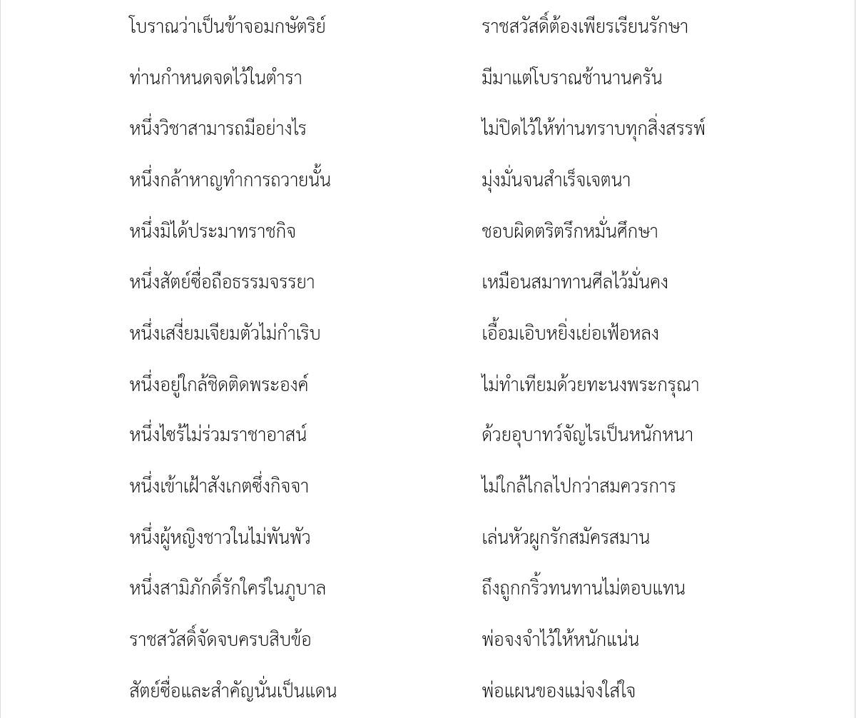 พี่วรภัทรของพี่ชายใหญ่ tweet media