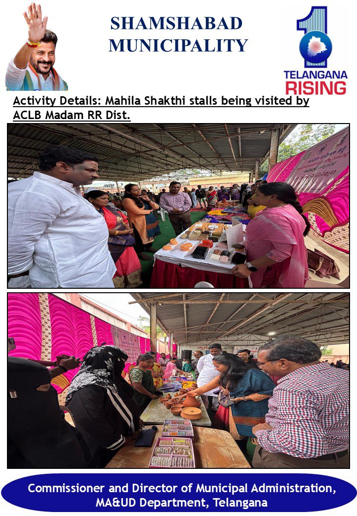 MC Shamshabad (@mcshamshabad) on Twitter photo Praja Palana Vijayotsavalu -as a part of Urban day installed Mahila Shakthi Stalls ACLB madam visited
<a href="/tksreedevi/">TK Sreedevi</a> <a href="/cdmatelangana/">C&DMA</a> <a href="/PrlsecyMAUD/">Prl Secy MAUD.</a> <a href="/SwachhBharatGov/">Swachh Bharat Urban</a> <a href="/SBMU_Telangana/">SBM (U) TELANGANA</a> <a href="/tgmepma/">TMEPMA</a> <a href="/TelanganaCMO/">Telangana CMO</a> #TelanganaRising
#NavaTelanganaRisingTelangana Praja Palana Vijayotsavalu -as a part of Urban day installed Mahila Shakthi Stalls ACLB madam visited
<a href="/tksreedevi/">TK Sreedevi</a> <a href="/cdmatelangana/">C&DMA</a> <a href="/PrlsecyMAUD/">Prl Secy MAUD.</a> <a href="/SwachhBharatGov/">Swachh Bharat Urban</a> <a href="/SBMU_Telangana/">SBM (U) TELANGANA</a> <a href="/tgmepma/">TMEPMA</a> <a href="/TelanganaCMO/">Telangana CMO</a> #TelanganaRising
#NavaTelanganaRisingTelangana