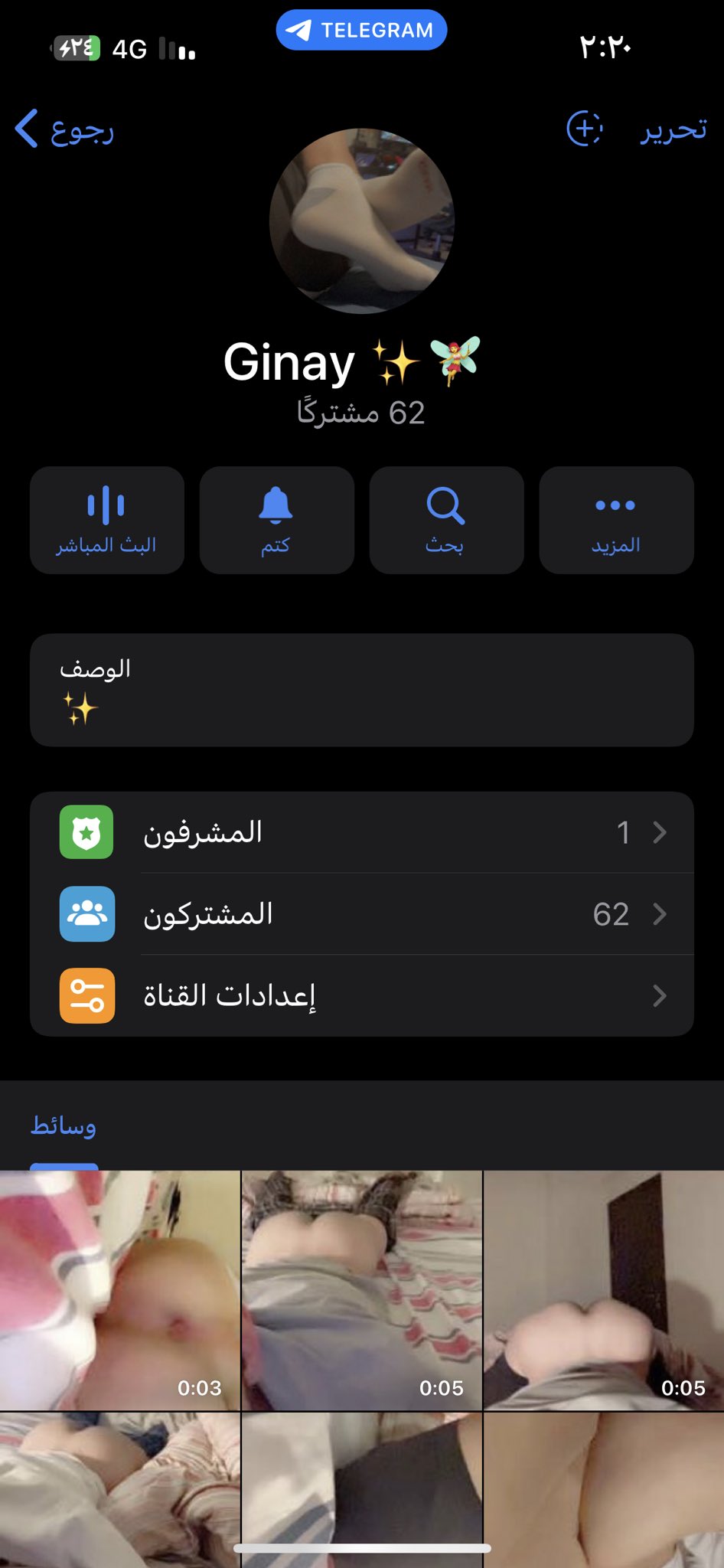 ورع_سالب_سعودي_حلو ‫١9🏳️‍🌈🔥🔞عم فخم (@fkhmf581) / X‬‎