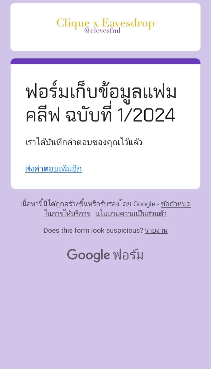 <a href="/clevesfml/">‎˳˚𓈒♥︎🎃cle̶͙ves͟𐙚˳ˑ̵̳₊˚˳</a> รายงานตัวครับผม