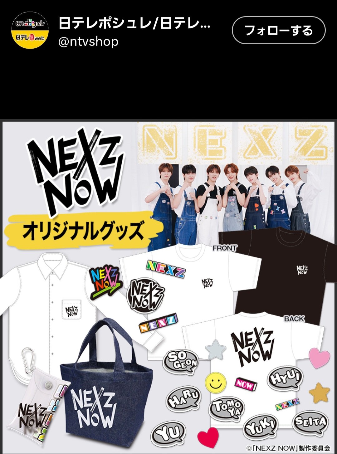 【SALE／37%OFF】 おもち⊠오모치 X / (@Tteokgo) その他