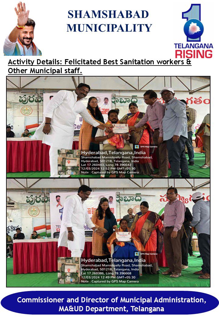 MC Shamshabad (@mcshamshabad) on Twitter photo Praja Palana Vijayotsavalu -as a part of Urban day Distributed Felicitated Sanitation Workers in the presence of ACLB madam
<a href="/tksreedevi/">TK Sreedevi</a> <a href="/cdmatelangana/">C&DMA</a> <a href="/PrlsecyMAUD/">Prl Secy MAUD.</a> <a href="/SwachhBharatGov/">Swachh Bharat Urban</a> <a href="/SBMU_Telangana/">SBM (U) TELANGANA</a> <a href="/tgmepma/">TMEPMA</a> <a href="/TelanganaCMO/">Telangana CMO</a> #TelanganaRising
#NavaTelanganaRisingTelangana Praja Palana Vijayotsavalu -as a part of Urban day Distributed Felicitated Sanitation Workers in the presence of ACLB madam
<a href="/tksreedevi/">TK Sreedevi</a> <a href="/cdmatelangana/">C&DMA</a> <a href="/PrlsecyMAUD/">Prl Secy MAUD.</a> <a href="/SwachhBharatGov/">Swachh Bharat Urban</a> <a href="/SBMU_Telangana/">SBM (U) TELANGANA</a> <a href="/tgmepma/">TMEPMA</a> <a href="/TelanganaCMO/">Telangana CMO</a> #TelanganaRising
#NavaTelanganaRisingTelangana