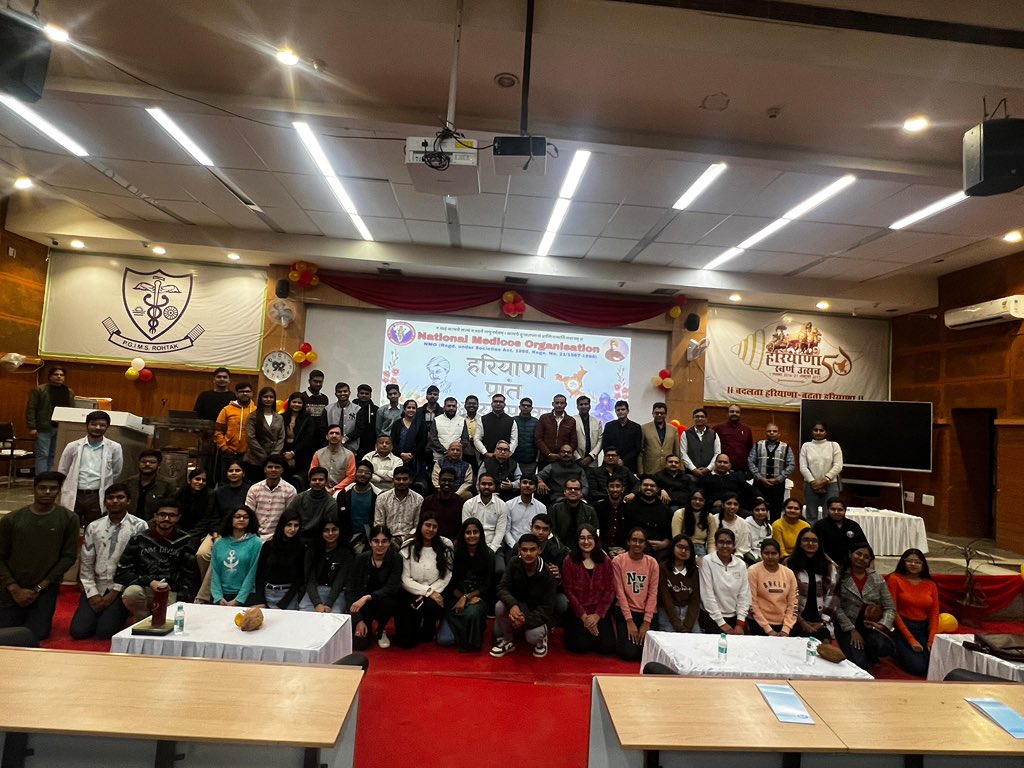 NMO हरियाणा प्रांत अभ्यास वर्ग में सभी कार्यकर्ता