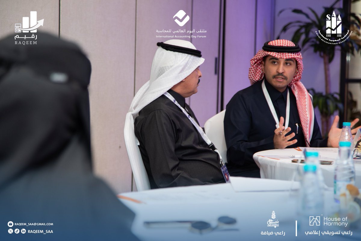 مبادرة رقيم tweet media