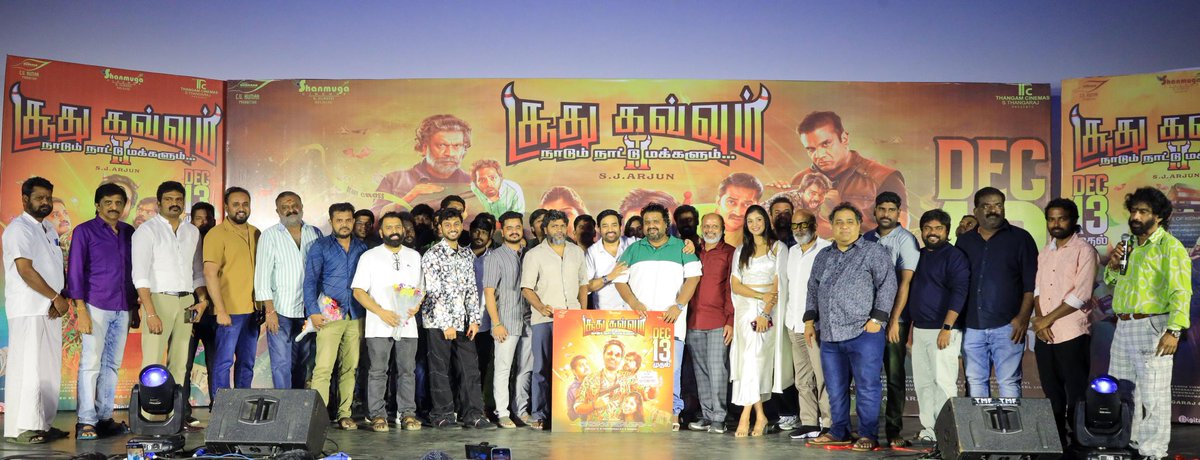 KollywoodScope's tweet photo. When legends come together, magic happens! ✨🎬 

The trailer of #SoodhuKavvum2 unveiled in the presence of celebrated producers and directors. 

Get ready for a thrilling journey of comedy and chaos! 

ICYM #SoodhuKavvum2Trailer 💥🚁
�� https://t.co/JFFW2Ak1Ux https://t.co/y1dNBsC65D