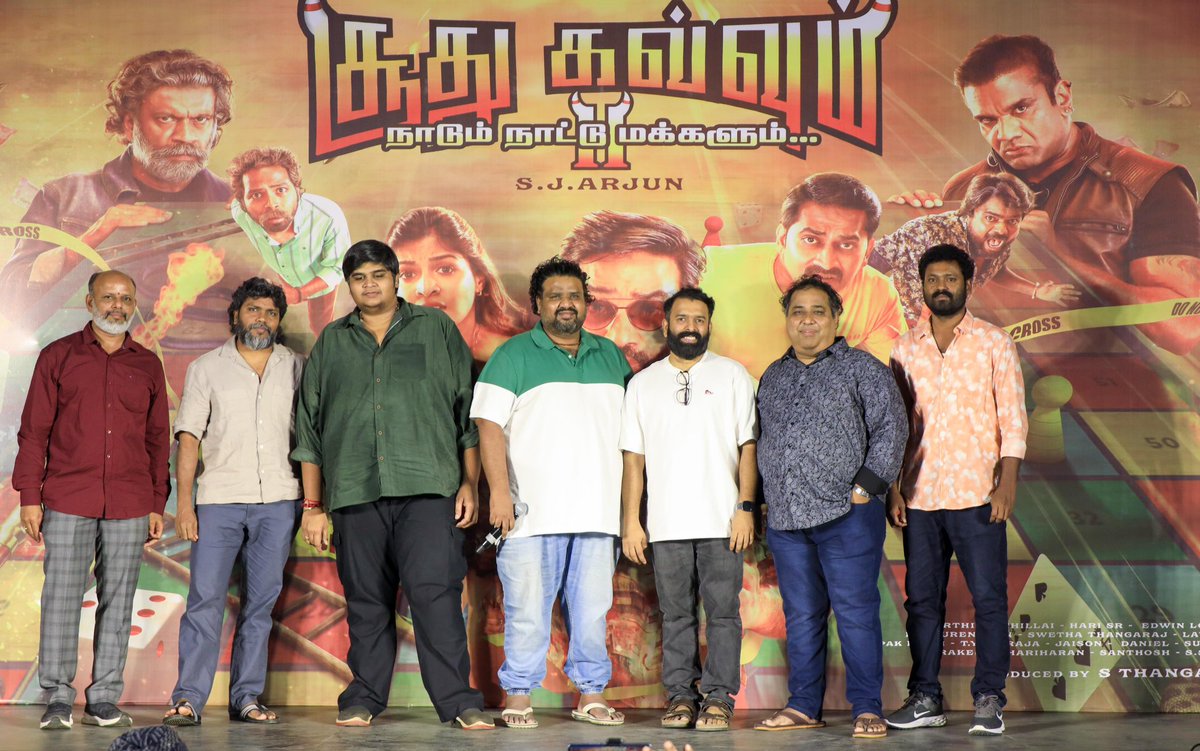 KollywoodScope's tweet photo. When legends come together, magic happens! ✨🎬 

The trailer of #SoodhuKavvum2 unveiled in the presence of celebrated producers and directors. 

Get ready for a thrilling journey of comedy and chaos! 

ICYM #SoodhuKavvum2Trailer 💥🚁
�� https://t.co/JFFW2Ak1Ux https://t.co/y1dNBsC65D