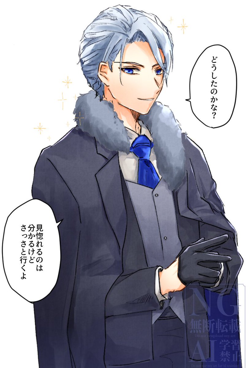 分かりきった顔で聞いてくる
ありがとう正装長義 