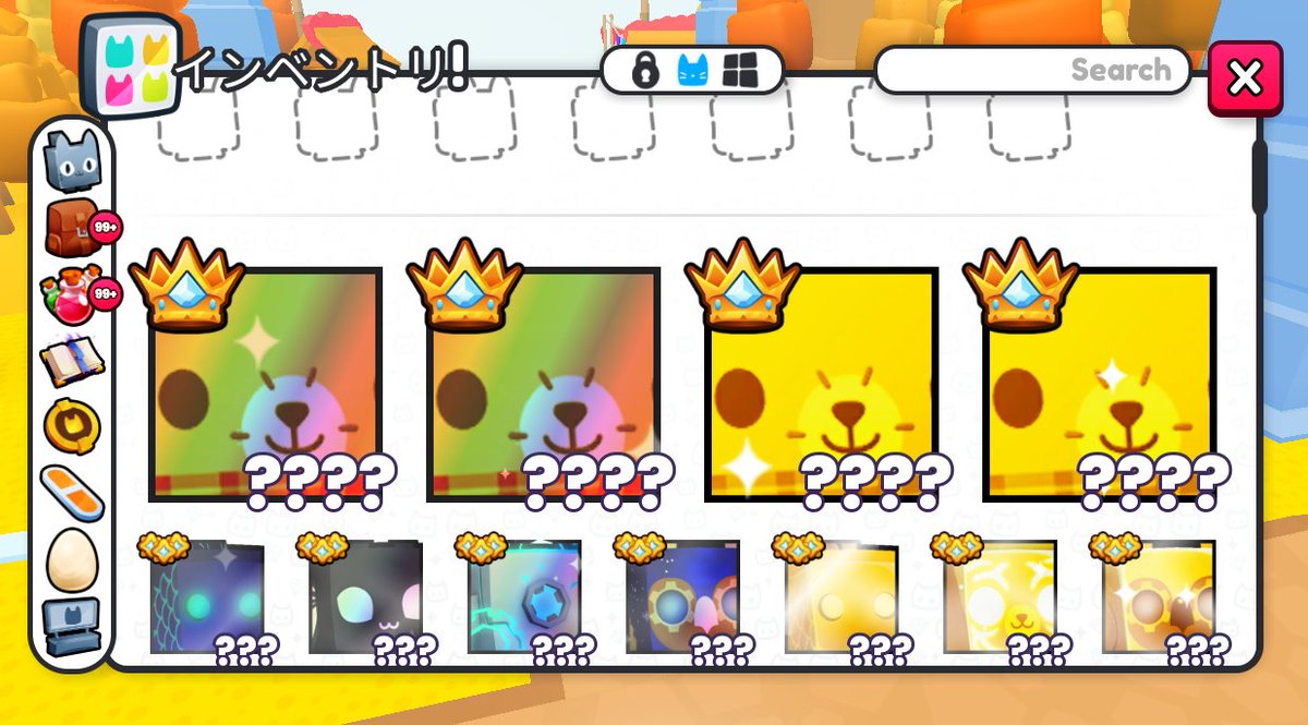 くまくまくまくま