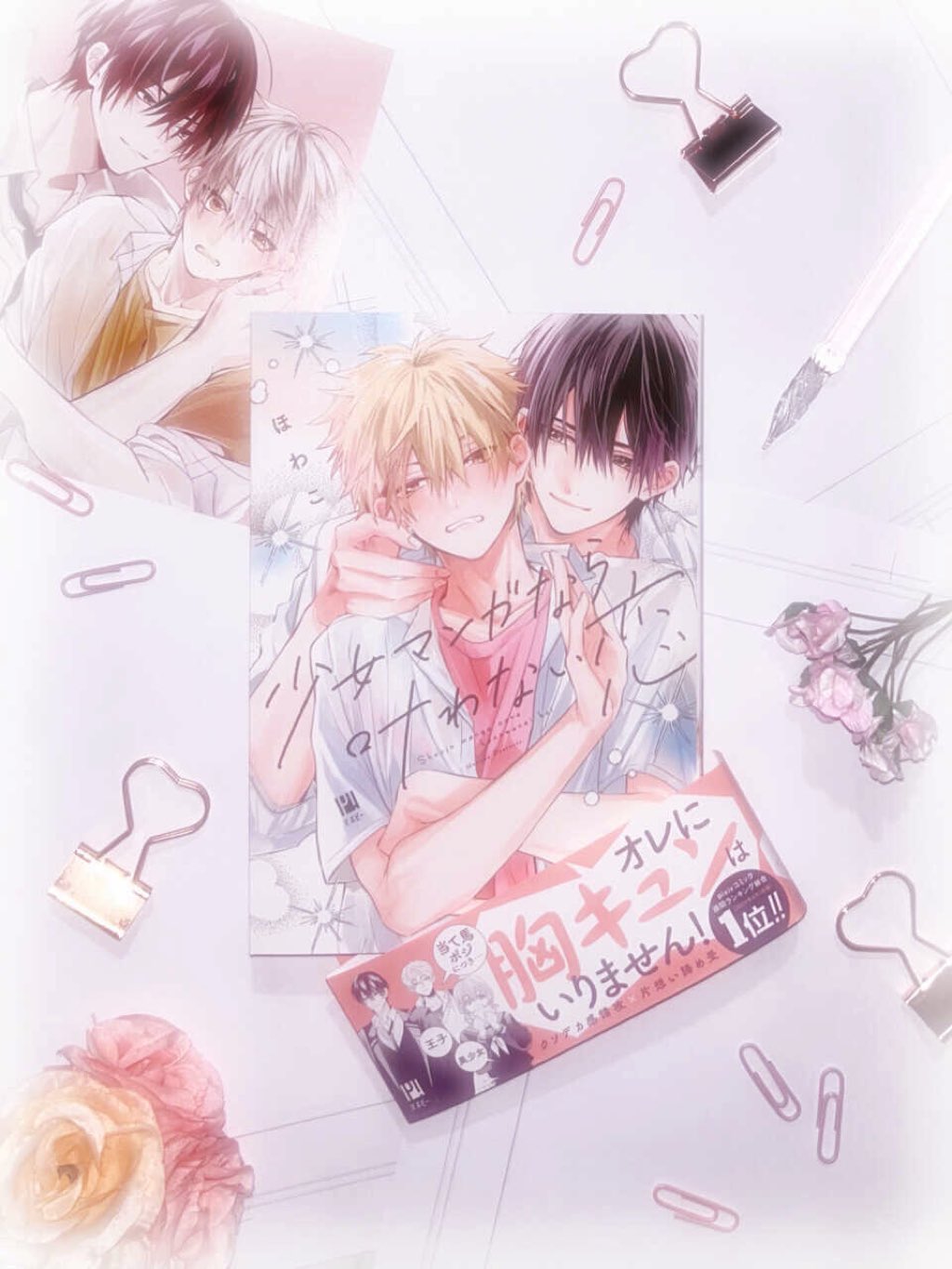 ❤︎❤︎noko‪‪❤︎‬❤︎‬ページです❤️ 志野 on X