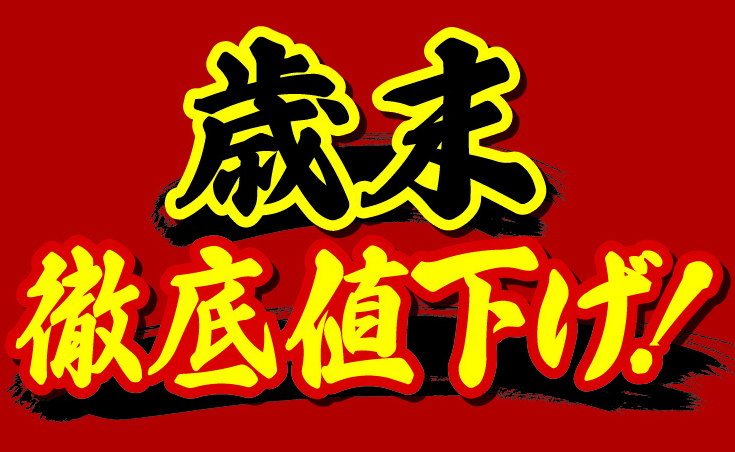 ミスターマックス【公式】 on X: 