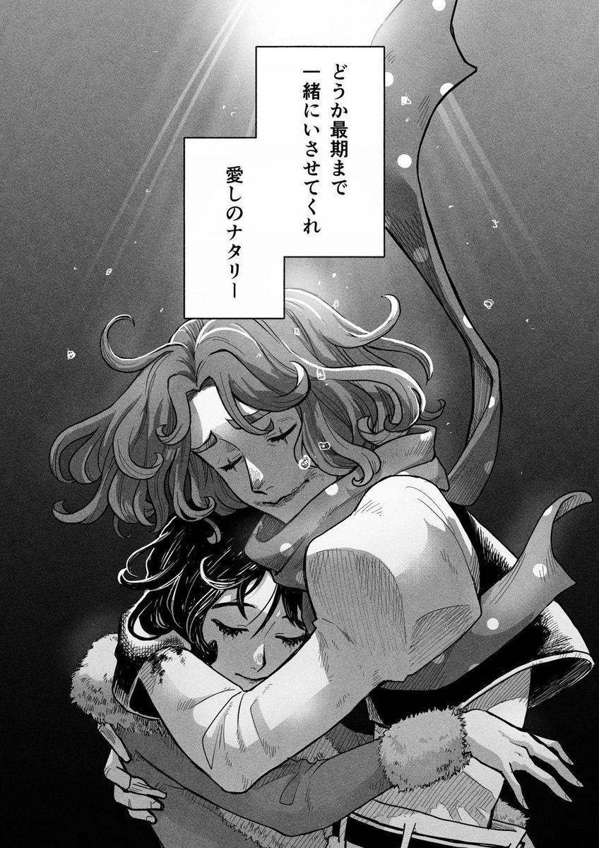 おネズミさん🐭 tweet media