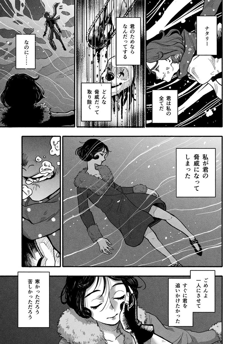 おネズミさん🐭 tweet media