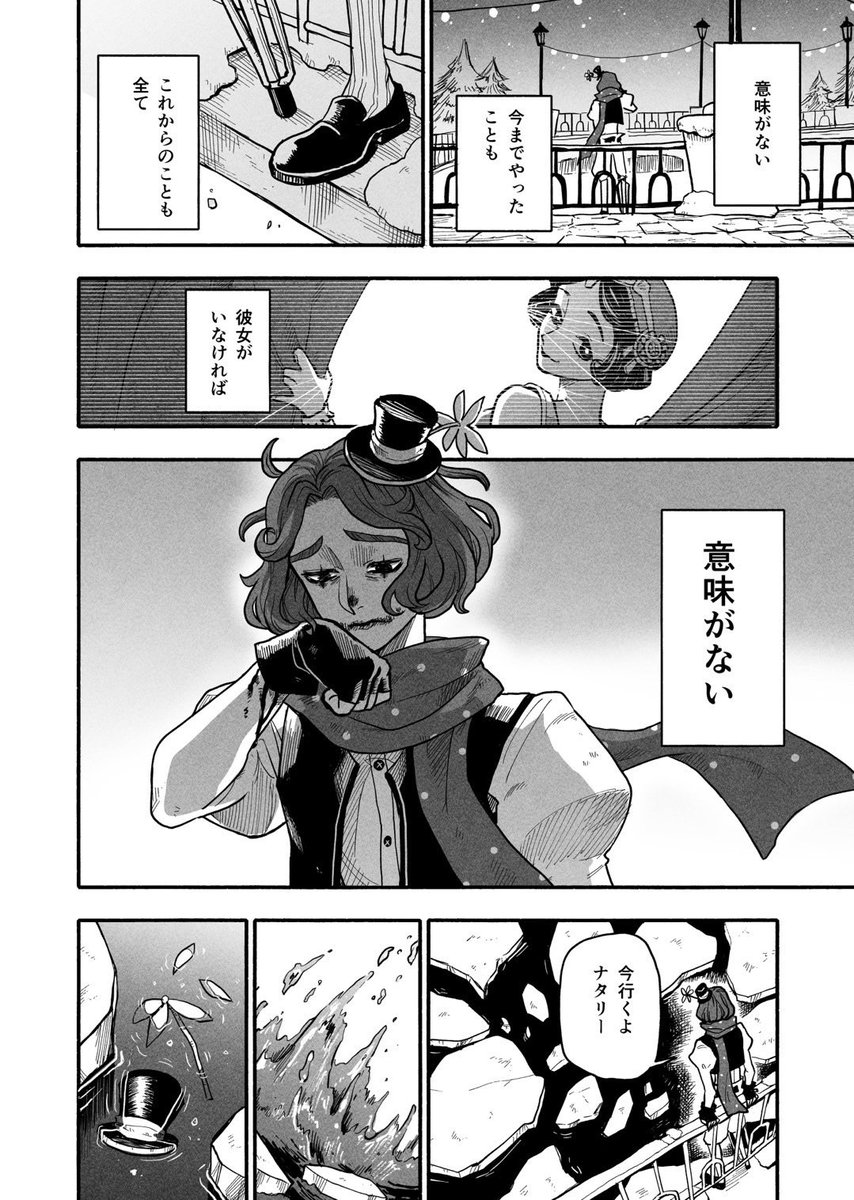 おネズミさん🐭 tweet media