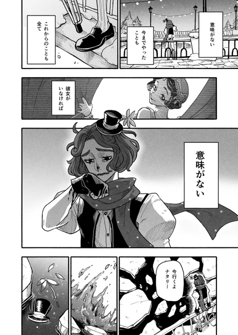 『これは私の話』

#第五人格イラスト #identityVイラスト 