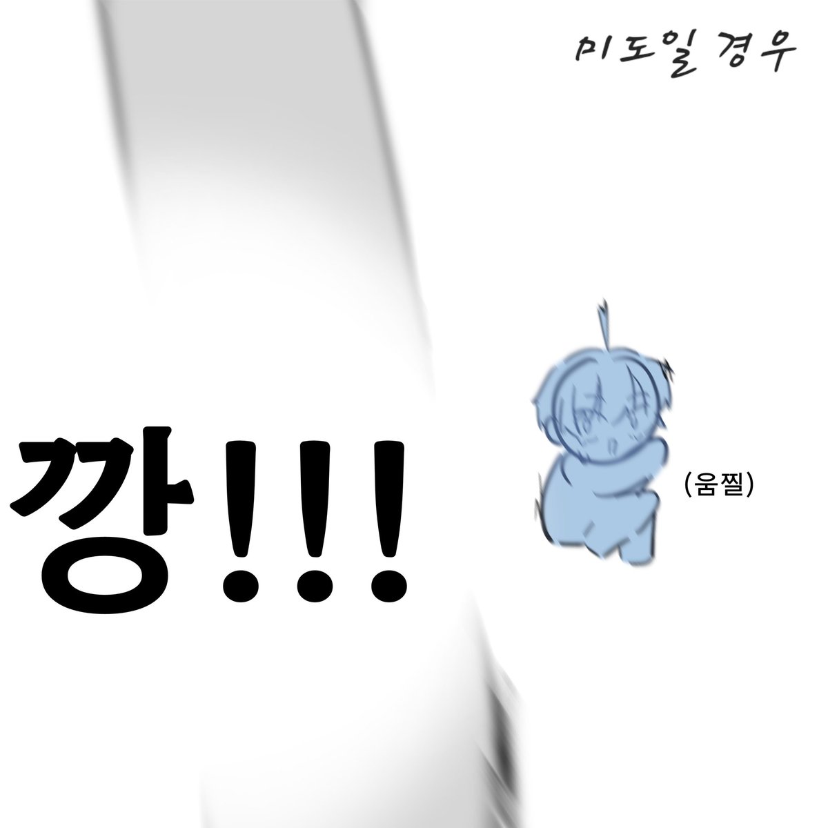 YiYul_0909's tweet photo. 미도미코 #0909_m https://t.co/FvzwxWX62K