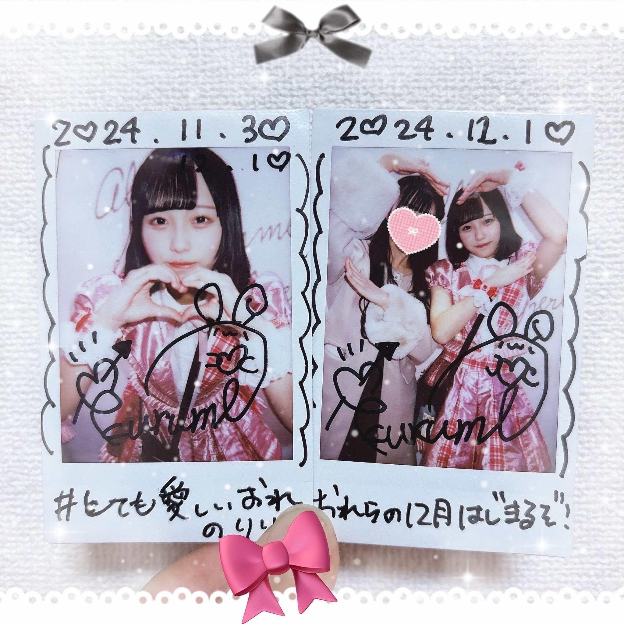 みぃちゃん♡さま確認ページ♡ みぃちゃん様 （みぃちゃん (@1021minmin) / X）