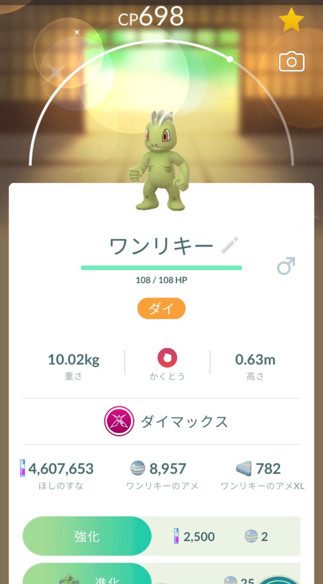 akamon131's tweet photo. 幸先良し https://t.co/rixWD5MyND
