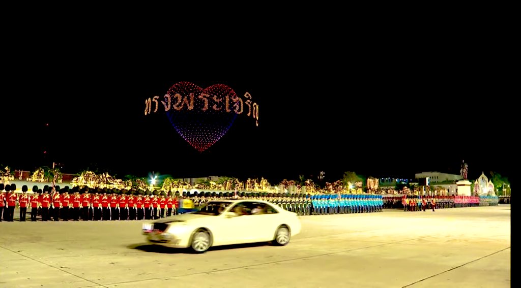 Pome2005's tweet photo. งดงาม โดรนแปรอักษร

#สวนสนามราชวัลลภ 
#ทรงพระเจริญ 
#เรารักสถาบันพระมหากษัตริย์ https://t.co/1a6ZNZ23Js