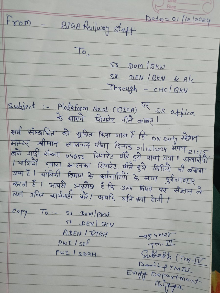 ASHOK GHATALA RKTA tweet media